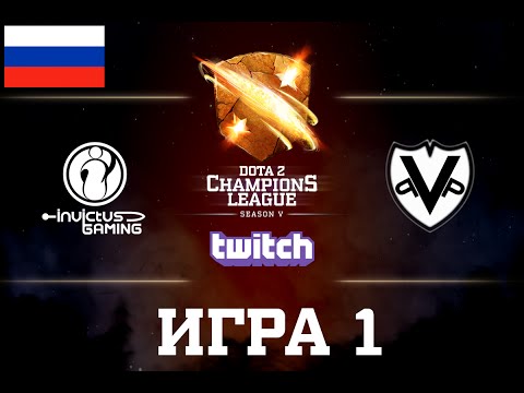 D2CL S5: IG vs VG.P [RU] Game 1