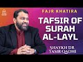 Tafsir of Surah Al-Layl | Fajr Khatira | Shaykh Dr. Yasir Qadhi