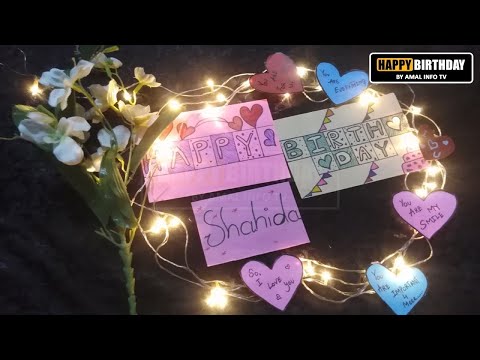 Happy Birthday Shahida Whatsapp Status | HBD Shahida Whatsapp Status | Amal Info TV