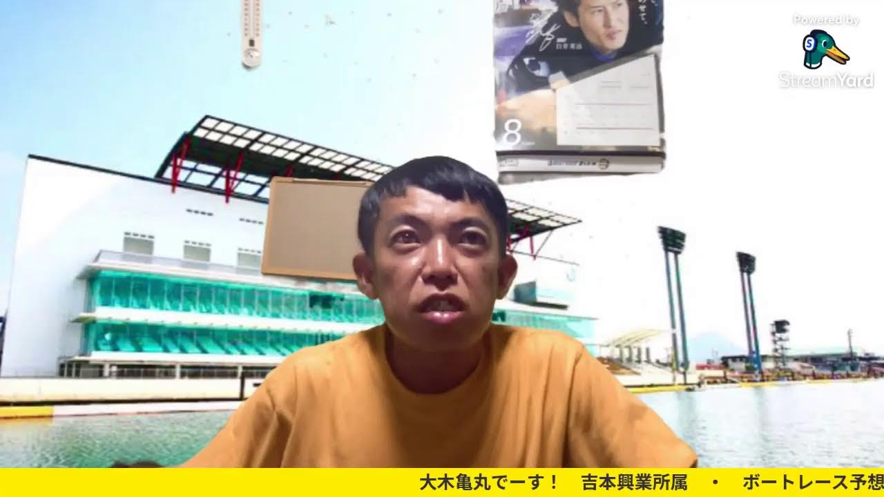 【ボートレースまるがめ】前検モーター情報/初日の穴レースを探す