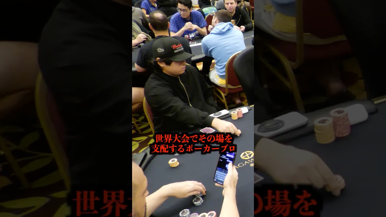 ルースパッシブにはこう立ち回れ！#poker #shorts