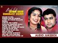 Best Of Satnam Sagar Sharanjeet Shammi AUDIO JUKEBOX Rick E Production