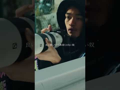 【 美人のCalvin Klein 】Never Get It  #ralph #hiphop #日本語ラップ