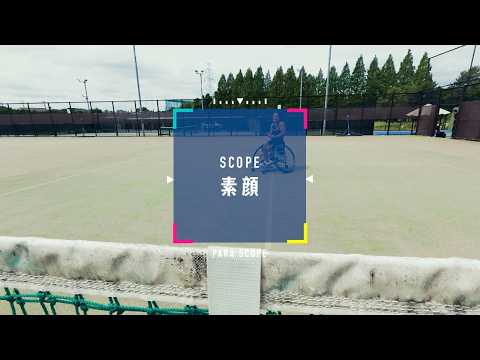 【パラスコ】#03車いすテニス 上地結衣選手│2026年10月18日（日）放送（フル動画）