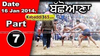 Bachoana (Mansa) Kabaddi Tournament 16 Jan 2014 Part 1 By Kabaddi365.com