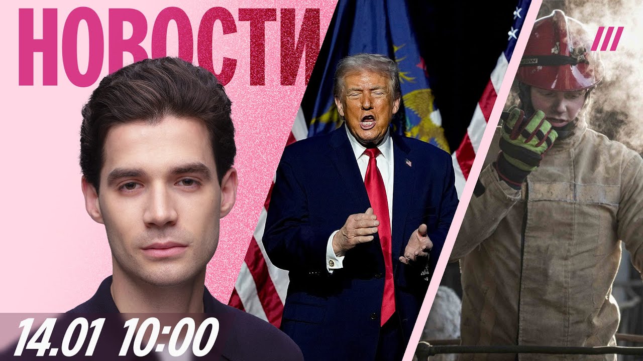 В Иране до 20 тыс. погибших. В Киеве возможна эвакуация. США: Россия оскорбила ?