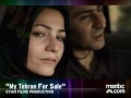 Iranian Actress Sentenced To 90 Lashes - YouTube