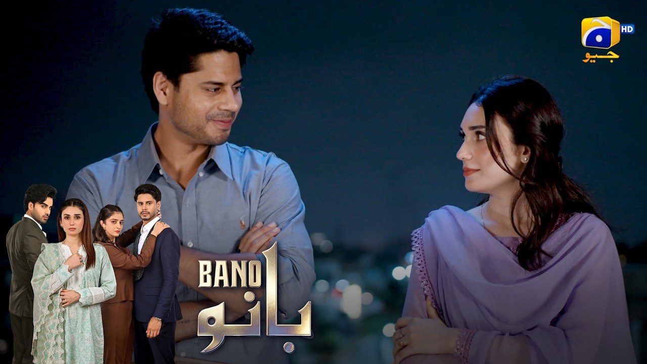 Dosti Se Mohabbat Ki Shuruwat ❤️ || Bano || Har Pal Geo