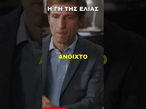 Η Γη της Ελιάς -  Ο Τζον σαπίζει στο ξύλο τον Μιχάλη #hghthselias #ηγητησελιασ