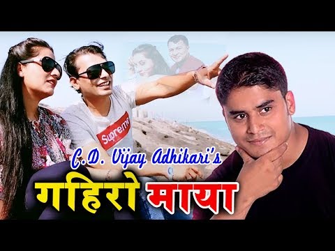 CD Vijaya Adhikari's Gahiro Thiyo Maya || गहिरो थियो माया  New Sentimental Song 2076