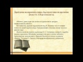 Подбираем литературные аргументы к сочинению на ЕГЭ 