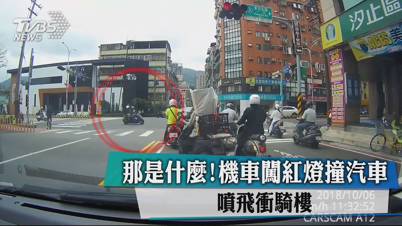 那是什麼!機車闖紅燈撞汽車 噴飛衝騎樓