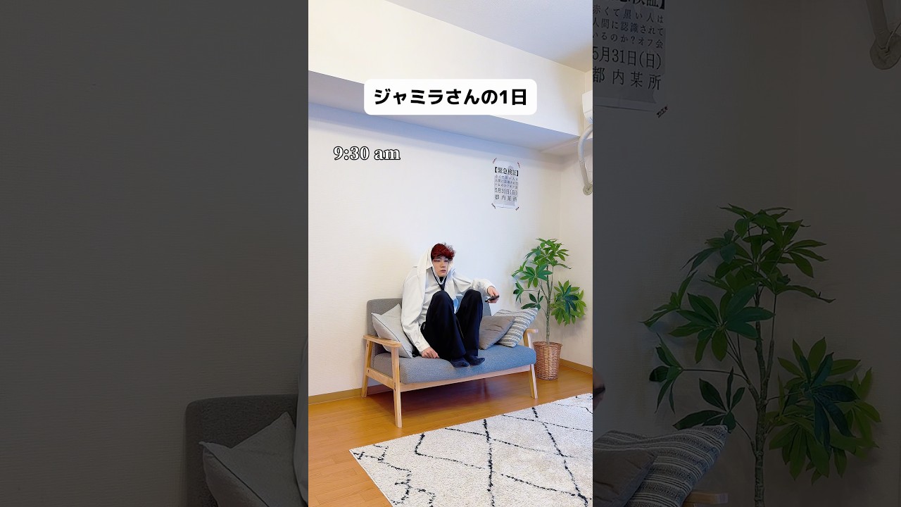 ジャミラさんの1日