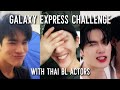 Compilation of Thai BL actors doing the Galaxy Express Challenge