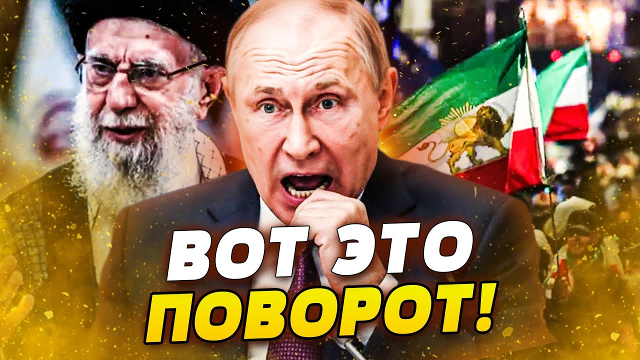 ⚡️ТОЛЬКО ЧТО! ИРАН: СЛУЧИЛОСЬ НЕОЖИДАННОЕ! УНИЧТОЖИЛИ В ХЛАМ! ХАОС И ПАНИКА ?