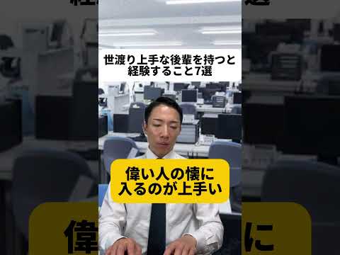 現代社会学科 要領の良い後輩って居るよね..焦るよね..でも！じっくり成長していこうね！☺️