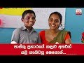 easter-sunday-terror-attacks-returned-to-school-20-06-2019