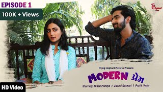 Modern પ્રેમ I Ep 1 I ચાલશે,ભાવશે અને ફાવશે I Flying Elephant Pictures IAkash Pandya IJhanvi Gurnani
