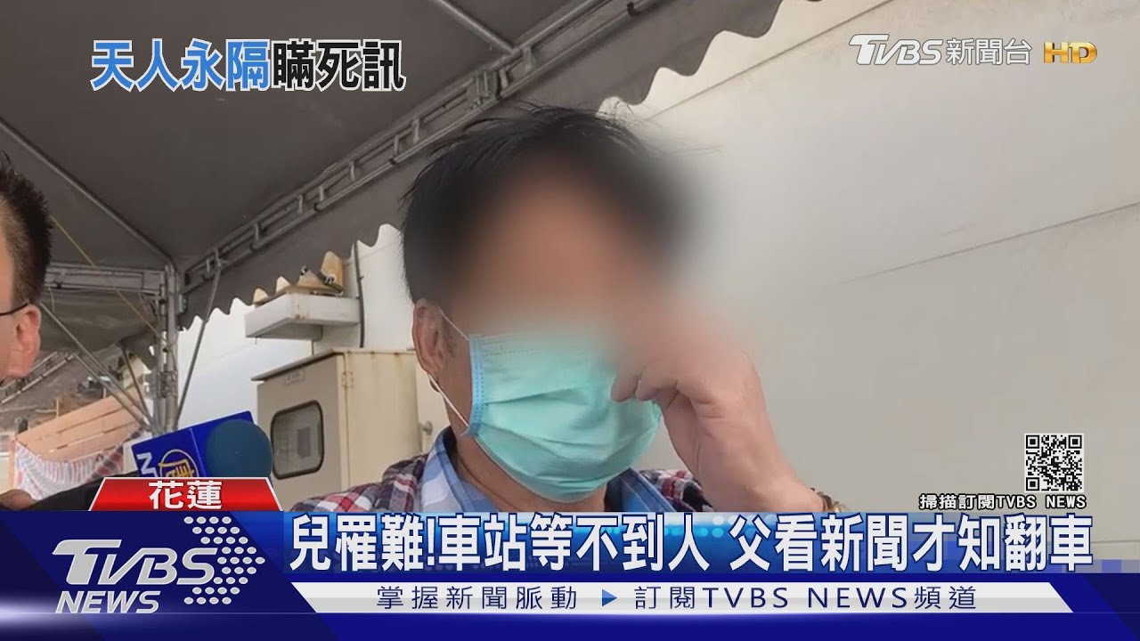 再也沒人接！父等不到兒「焦急狂打電話」　奔殯儀館找人