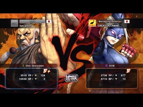 kyo anton [Gouken] vs GREAT SAITAMAN [Decapre] USF4