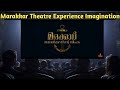 Marakkar Arabikadalinte Simham Theatre Response Imagination Theatre Response Mohanlal Prabu Manju