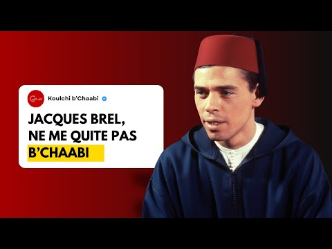 Jacques Brel - Ne Me Quitte Pas (Remix Chaabi) -  جاك بغيل - ماتخلينيش - بالشعبي المغربي