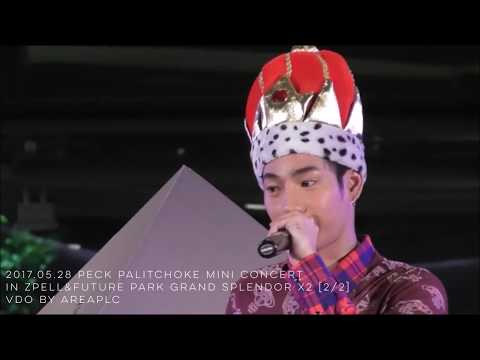 2017.05.28 Peck Palitchoke Mini Concert at ZPELL&FUTURE PARK [2/2]