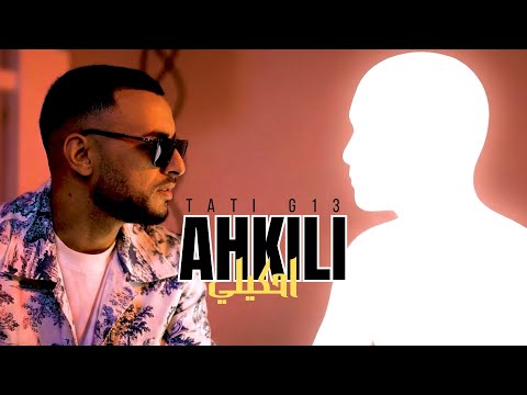 TATI G13 - A7kili (Official Music Video) | أحكيلي 