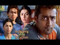 Senior Suriya Ragging Bhumika Love Scene Sillunu Oru Kaadhal Jyothika Santhanam J4Studios