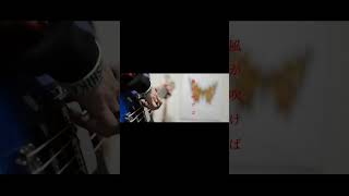 【#盗作】【#ヨルシカ】【#shorts】【#永久機関】  #盗作 #ヨルシカ  プロフよりYouTube fullへ飛べます！ #初音ミク #anime  #hatsunemiku