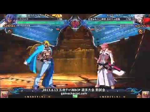 BBCP 4/13/2013 Game Chariot - Rousoku (Azrael) VS Kaqn (Ragna)