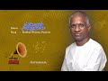 Alaigal Oivathillai Kadhal Oviyam Paadum Kaaviyam Tamil Audio Song Ilaiyaraaja