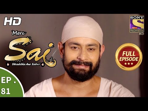 Mere Sai - Ep 81  - Full Episode -  17th January, 2018