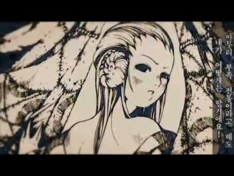 DJMAX Portable Black Square BGA No. 06 - Proposal, Flower, Wolf - Part 2