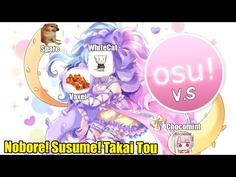 osu! WhiteCat VS Vaxei VS Chocomint VS Spare  Nobore! Susume! Takai Tou [Insane] +(HD)DT