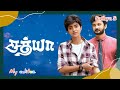 Sathya Serial Song