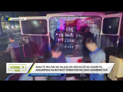 Regional TV News: Nasa P2-M halaga ng smuggled na sigarilyo, nakumpiska ng CIDG Camarines Sur