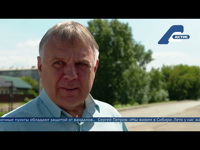 В Ангарске идёт активное развитие отдалённых территорий