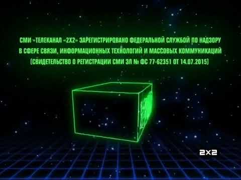 2х2 Промо Свидетельство о регистрации 01 04 2017 31 05 2017