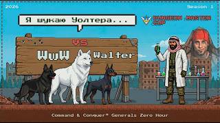 Walter vs White_w_Wolf | Dungeon Master Cup | Верхня Сітка, Етап 1, ВО5 | C&C Generals: Zero Hour