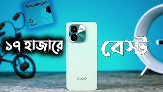 Iqoo Z9x - price in Bangladesh