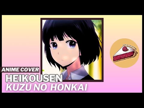 Sayuri - "Heikousen" | Kuzu no Honkai ED Anime Cover English, Japan and Indonesia Lyric【Velvettia】