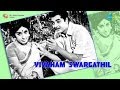 Vivaham Swargathil Pravahini Song