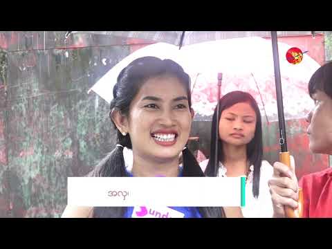 ခြင့္မေတာင္းဘဲ ဓာတ္ပံု ရိုက္တဲ့သူကို ရဲစခန္းမွာ တိုင္ခ်က္ဖြင့္တဲ့ သင္းသင္း (ရုပ္/သံ)