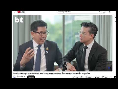 ประเทศไทยพร้อมต้อนรับผู้คนจากทั่วโลก!