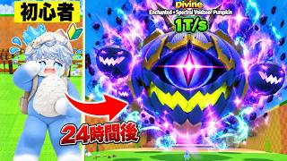【神回】24時間プレイしたら、『1Tの最強ディバイン』が2体出てぶっ壊れたww卵を盗むロブロックス【ROBLOX】ろぶろっくす