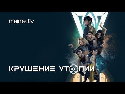Трейлер