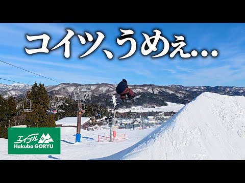 【白馬五竜】たまたま遭遇したグラトリライダーがスノーボード上手すぎたw