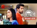 জগদ্ধাত্রী আর স্বায়ম্ভুর চলছে ঠান্ড