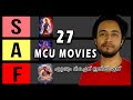 27 Every Marvel Movies Ranking Tier List in Malayalam | Best to Worst MCU Movies in Malayalam